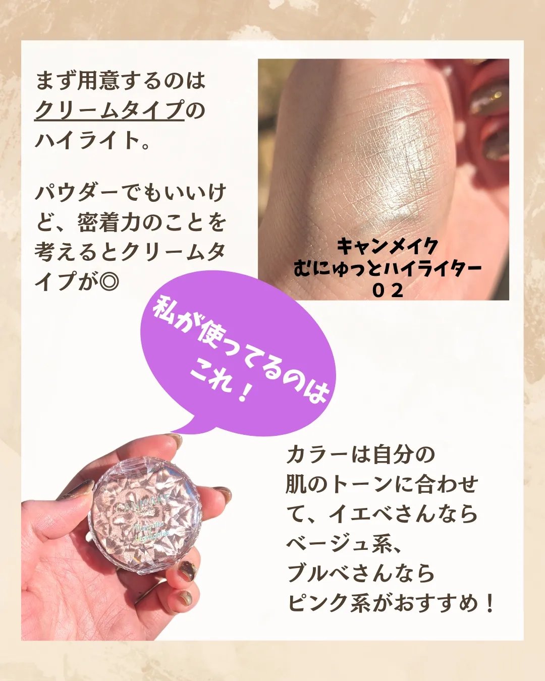 ダズルシャドウ リキッド ダイヤモンド クランブルズ/M・A・C/リキッドアイシャドウを使ったクチコミ（3枚目）