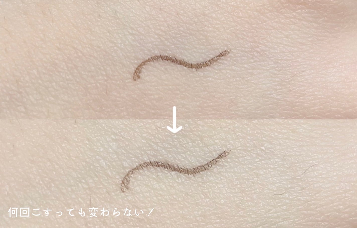 シルキーリキッドアイライナーWP/D-UP/リキッドアイライナーを使ったクチコミ(3枚目)