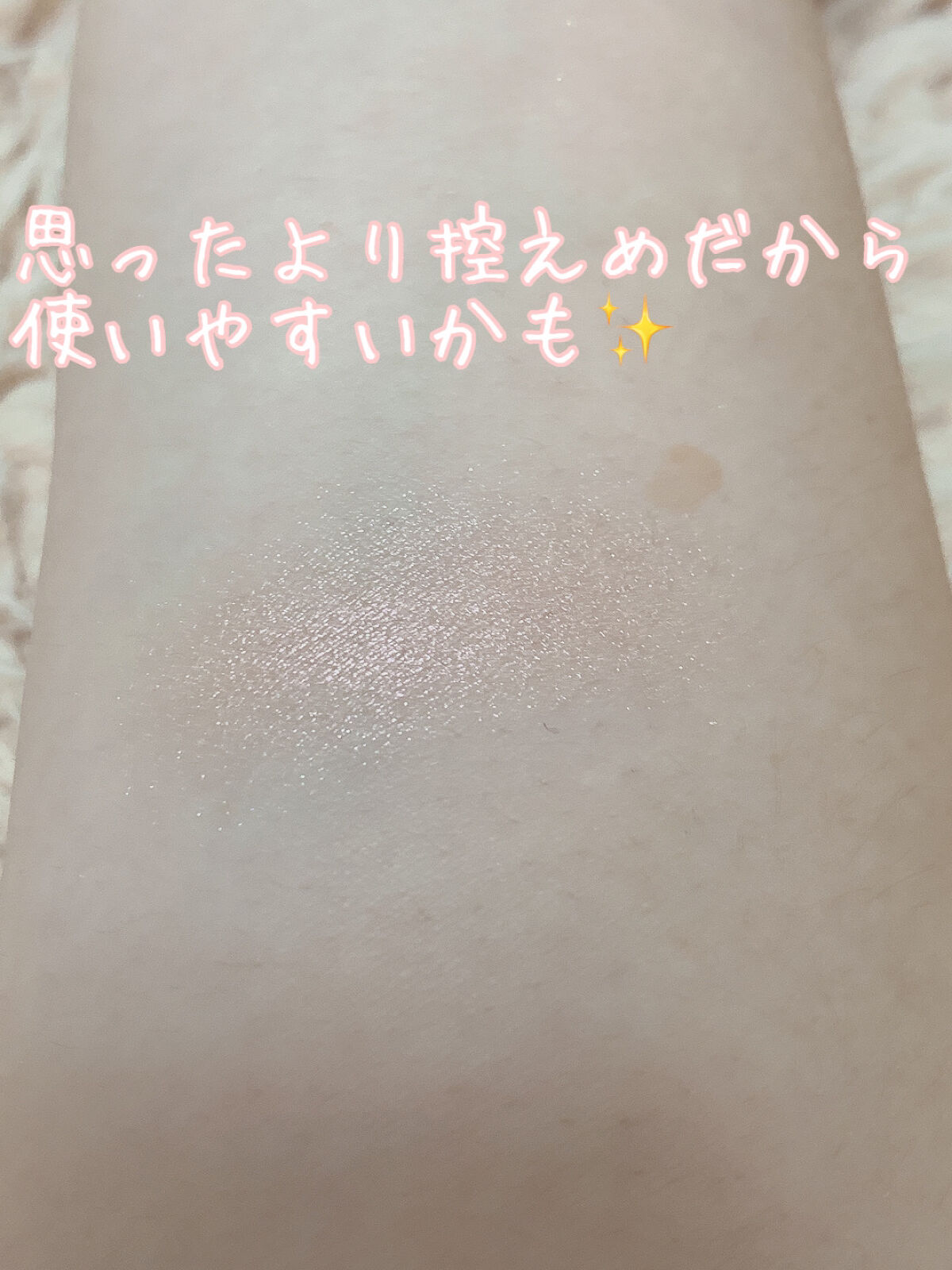 ヴェールライター/rom&nd/パウダーハイライトを使ったクチコミ（3枚目）