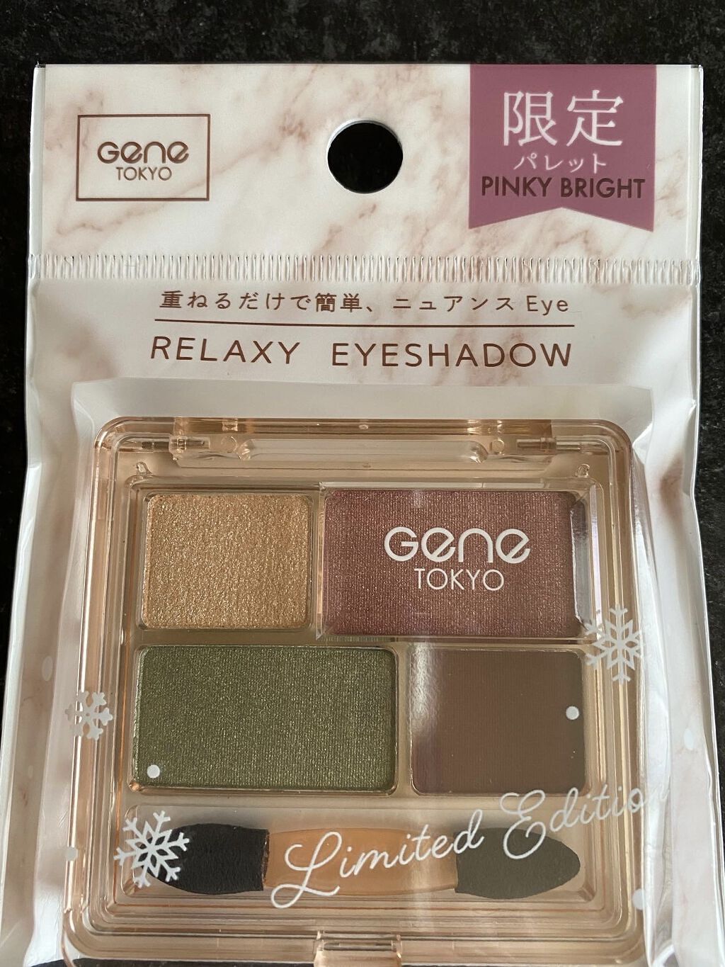 リラクシーアイシャドウ/GENE TOKYO/アイシャドウパレットを使ったクチコミ（3枚目）