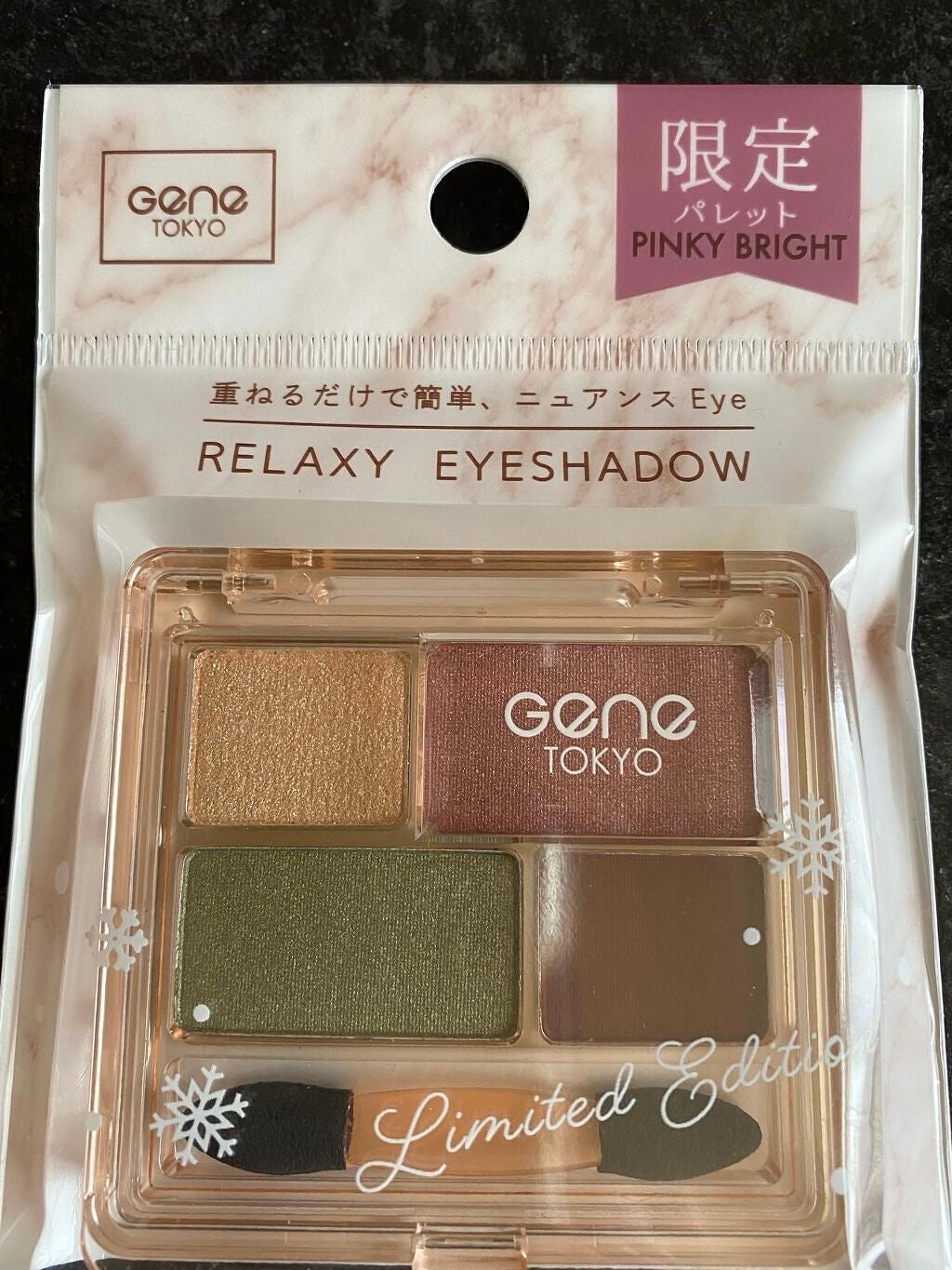 リラクシーアイシャドウ/GENE TOKYO/アイシャドウパレットを使ったクチコミ(3枚目)