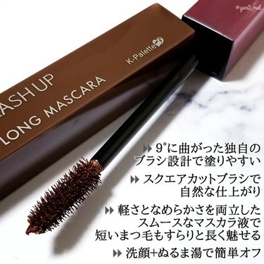 K-パレット  1DAY LASH UP シルキーロングマスカラaのクチコミ「＼求めていた究極の自まつげ仕上がり✨！！／

最愛にして最推しのマスカラが
リニューアル&新色.....」（3枚目）