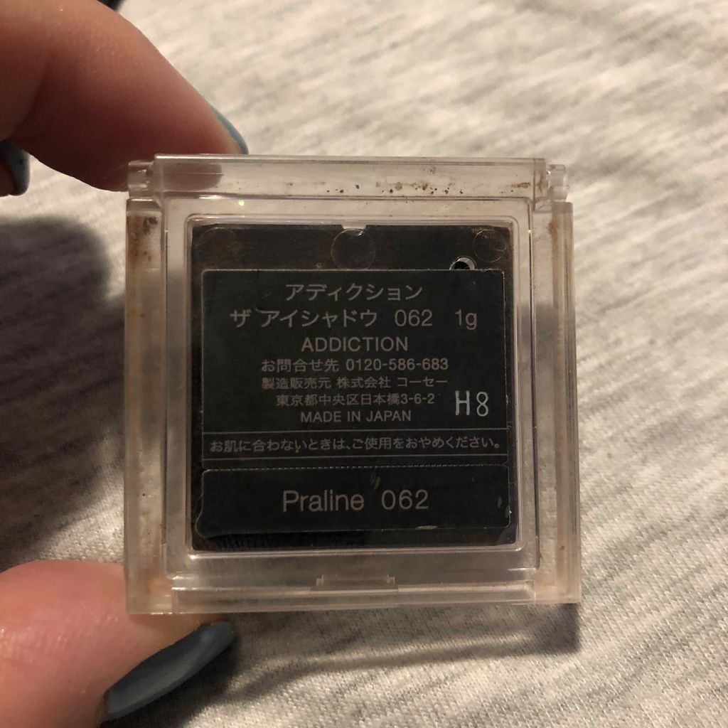 アディクション ザ アイシャドウ/ADDICTION/単色アイシャドウを使ったクチコミ(3枚目)