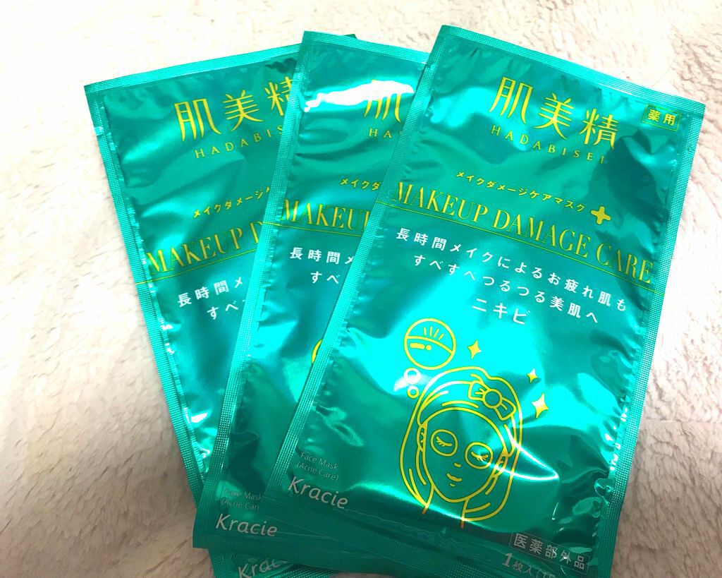 ビューティーケアマスク(ニキビ)/肌美精/シートマスク・パックを使ったクチコミ（1枚目）