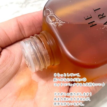  ハートリーフ100エッセンス/BANOBAGI/化粧水を使ったクチコミ（3枚目）
