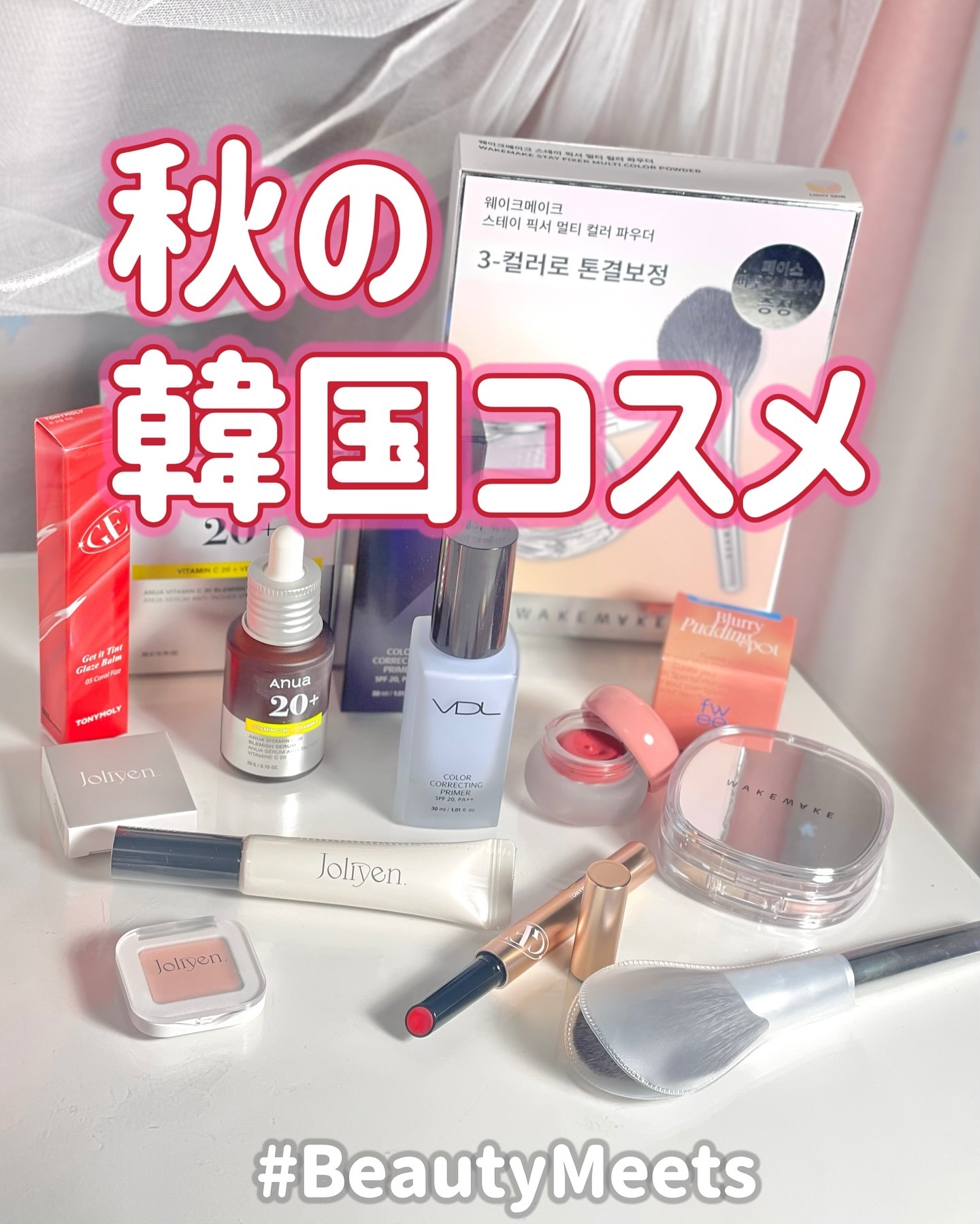 アイベースコンシーラー/Joliyen/アイシャドウベースを使ったクチコミ（1枚目）