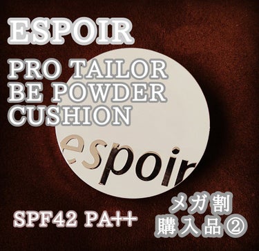 espoir プロテーラービーパウダークッションのクチコミ「❤️espoir PRO TAILOR BE POWDER CUSHION❤️

≪好きなとこ.....」（1枚目）