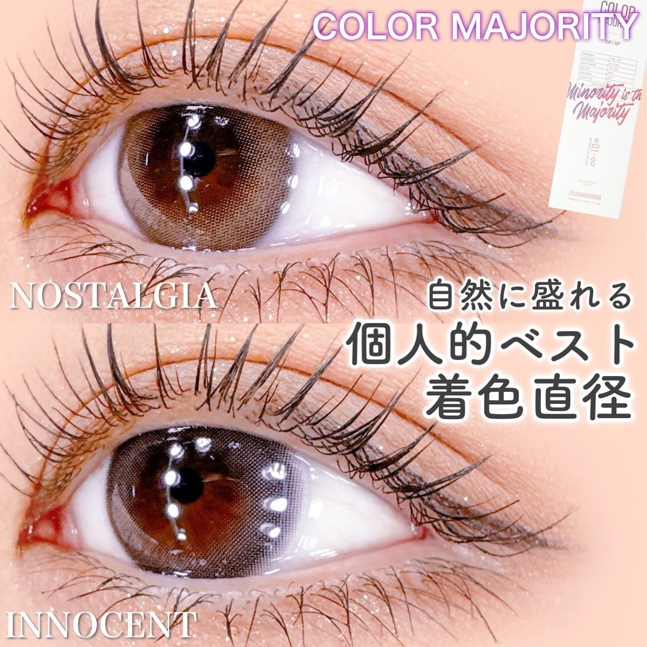 カラーマジョリティー/カラーマジョリティー/カラーコンタクトレンズを使ったクチコミ(1枚目)