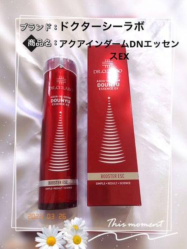 アクアインダーム導入エッセンスEX 50mL/ドクターシーラボ/ブースター・導入液を使ったクチコミ（1枚目）