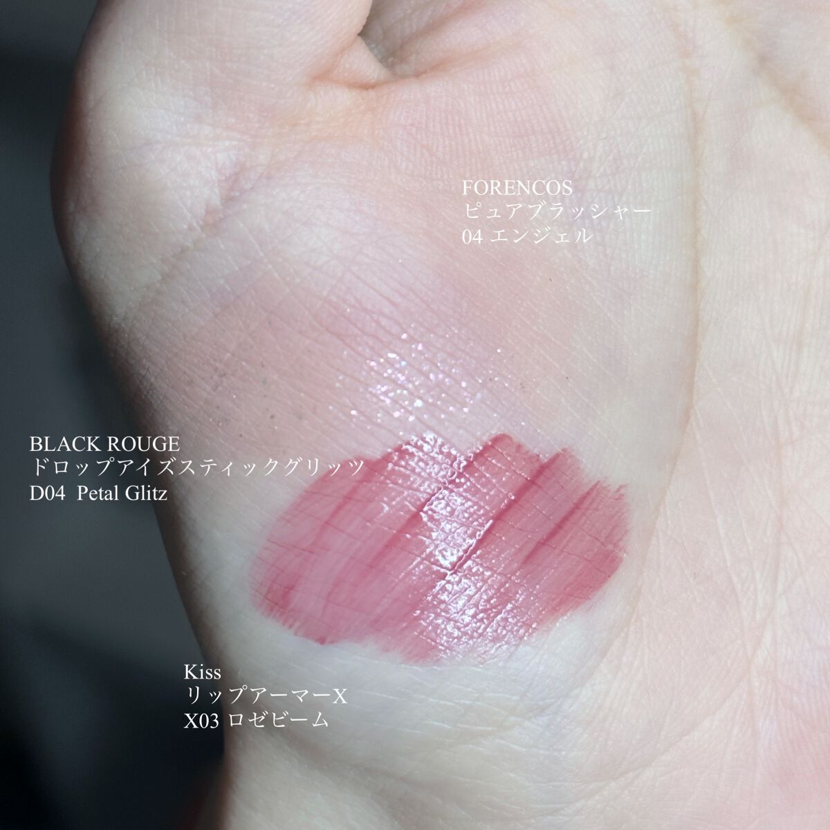 ピュアブラッシャー パフ付き/フォレンコス/パウダーチークを使ったクチコミ（2枚目）