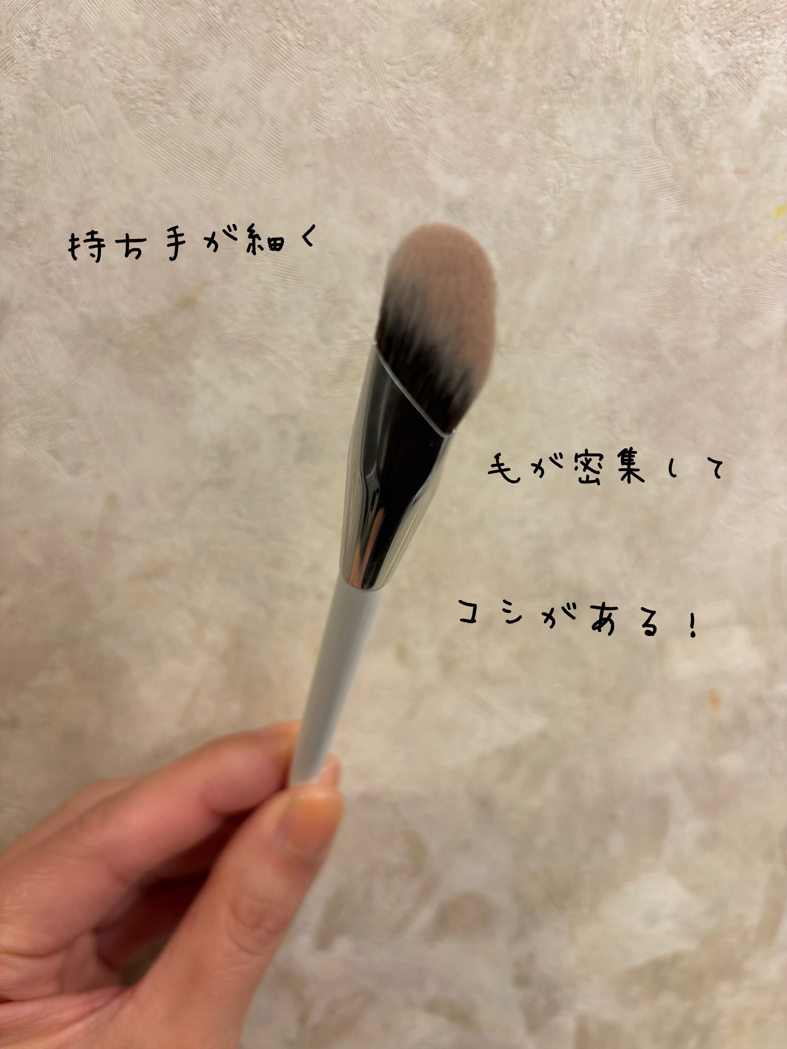 fillimilli コレクターブラシ811のクチコミ「新大久保で購入した

fillimilli
コレクターブラシ811
1,100円

Qoo10.....」（2枚目）