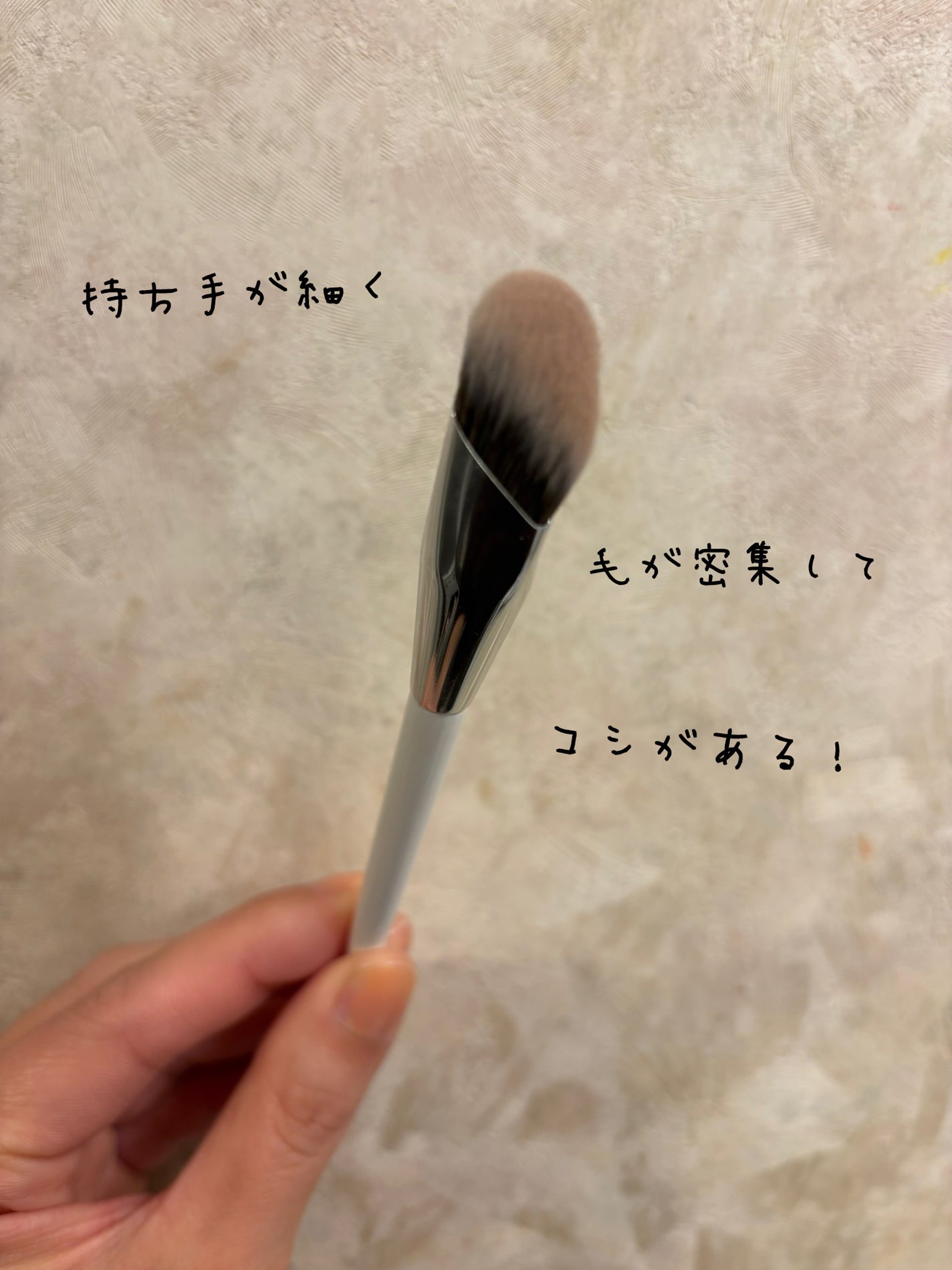 コレクターブラシ811/fillimilli/メイクブラシを使ったクチコミ(2枚目)
