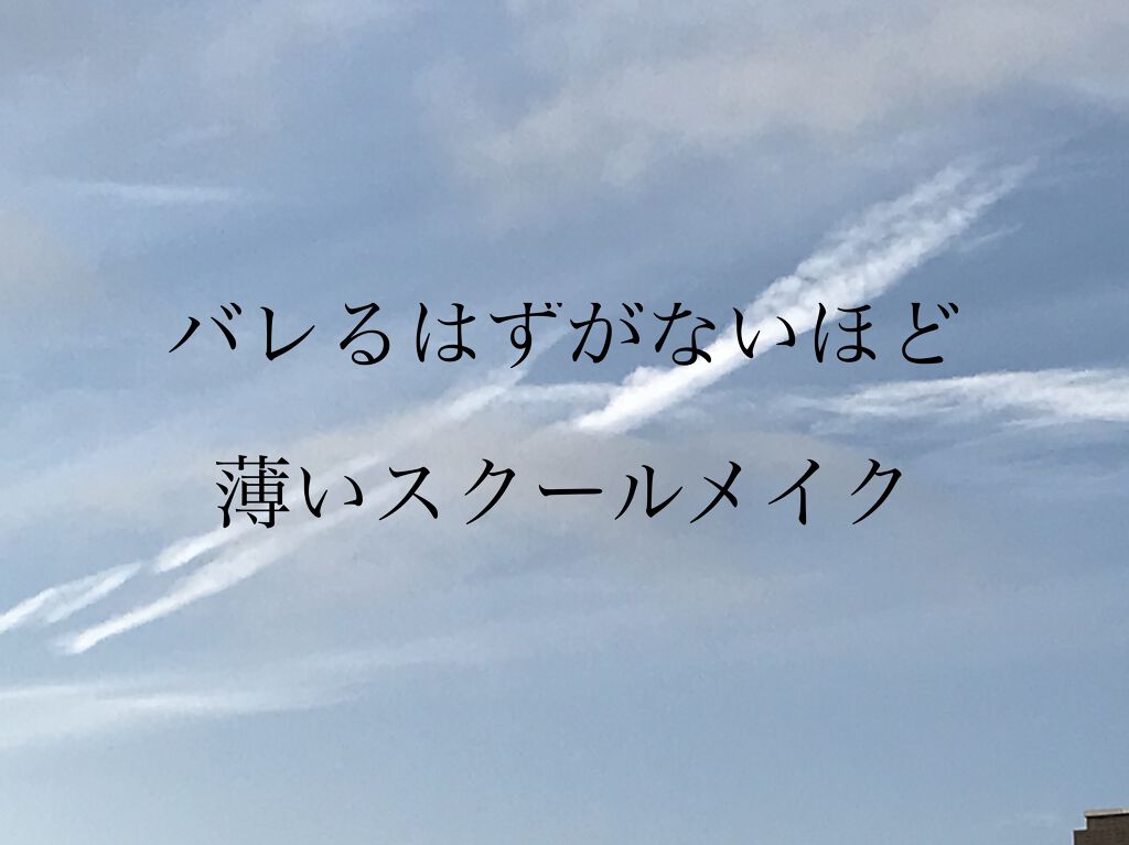 スーパーモイスチャーミルクピンク/スキンアクア/日焼け止めミルクを使ったクチコミ（1枚目）