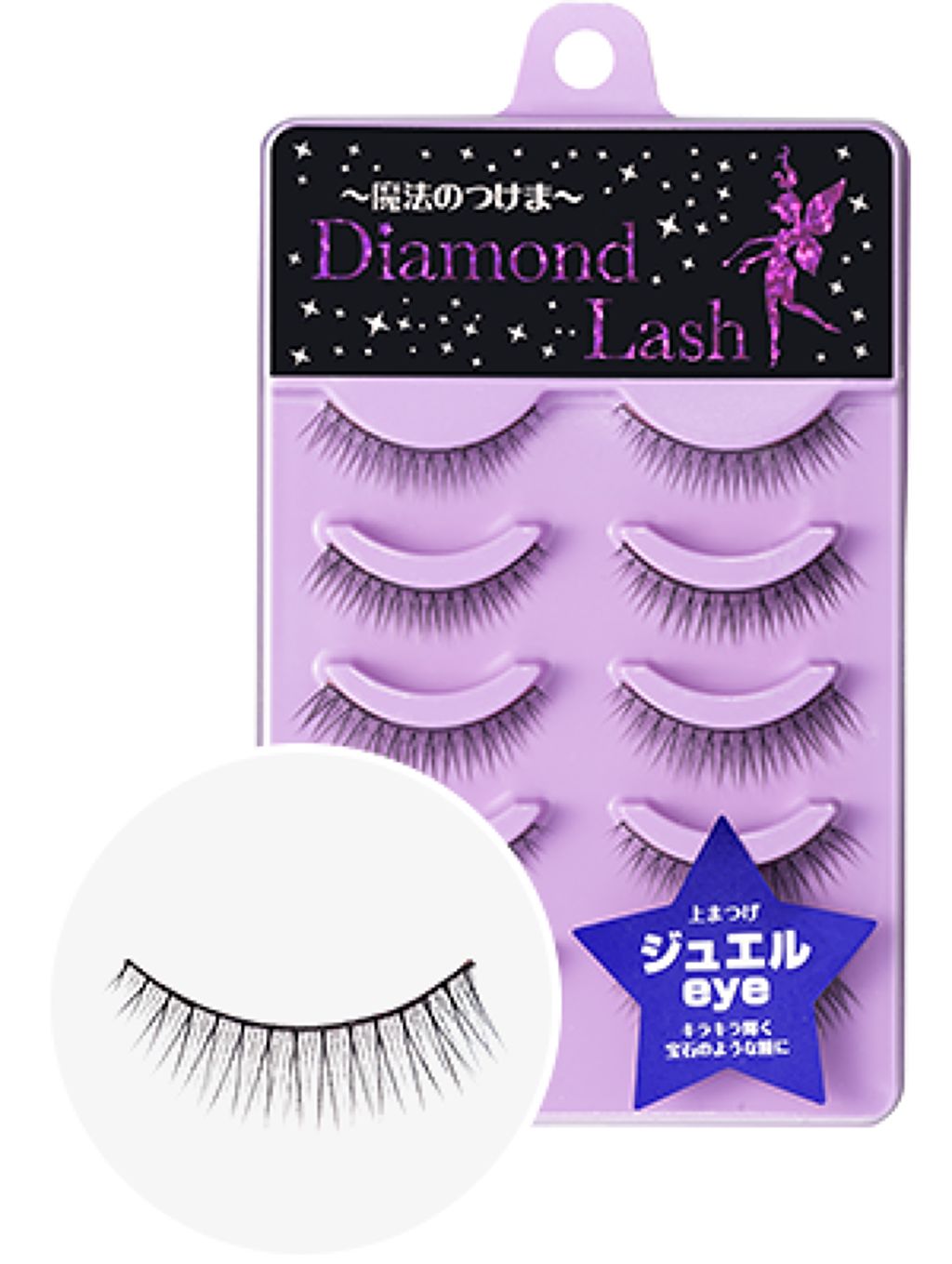 ダイヤモンドラッシュ レディグラマラスシリーズ ジュエルeye