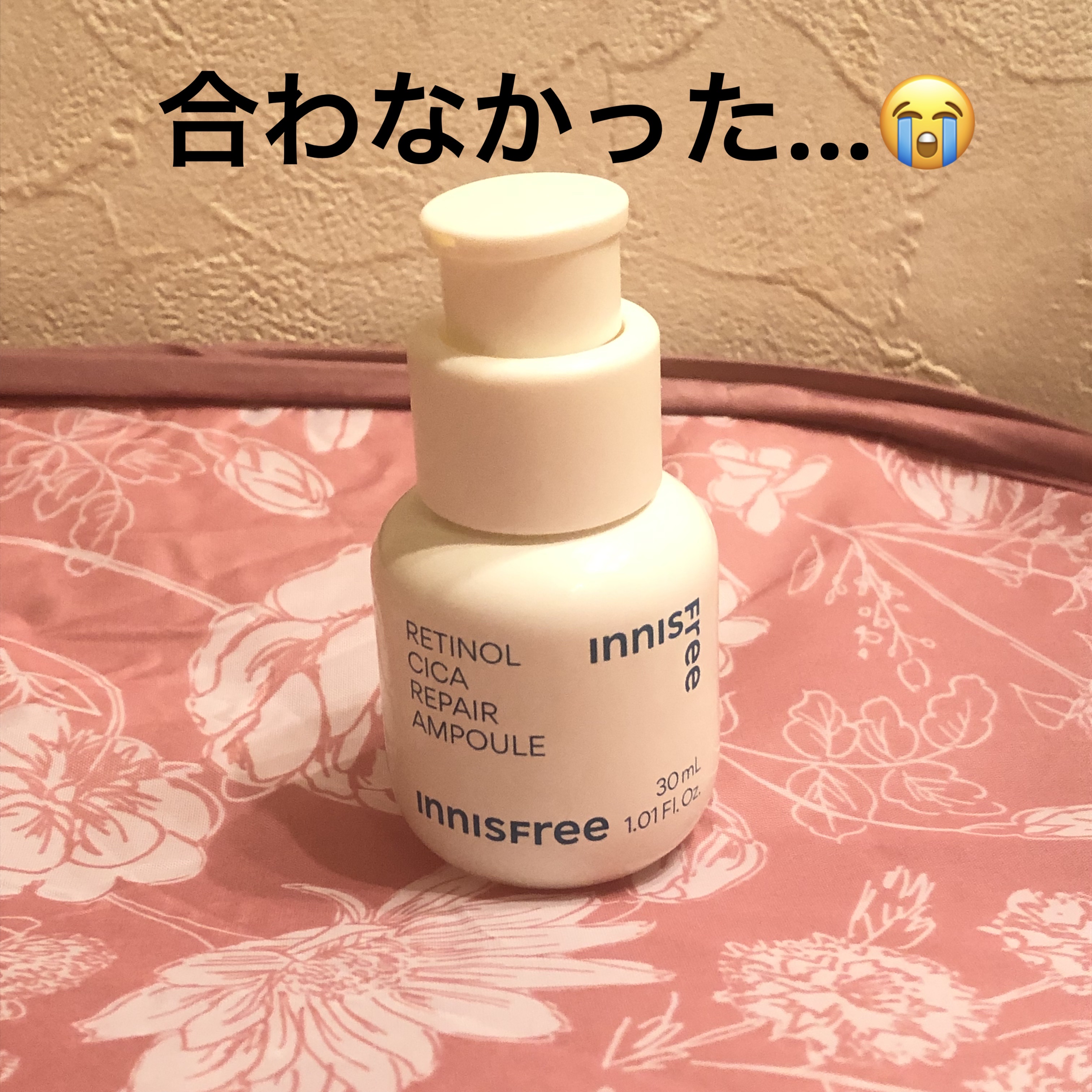 レチノールA 1% アドバンスドリバイタリゼーションクリーム/Life-flo/フェイスクリームを使ったクチコミ（1枚目）