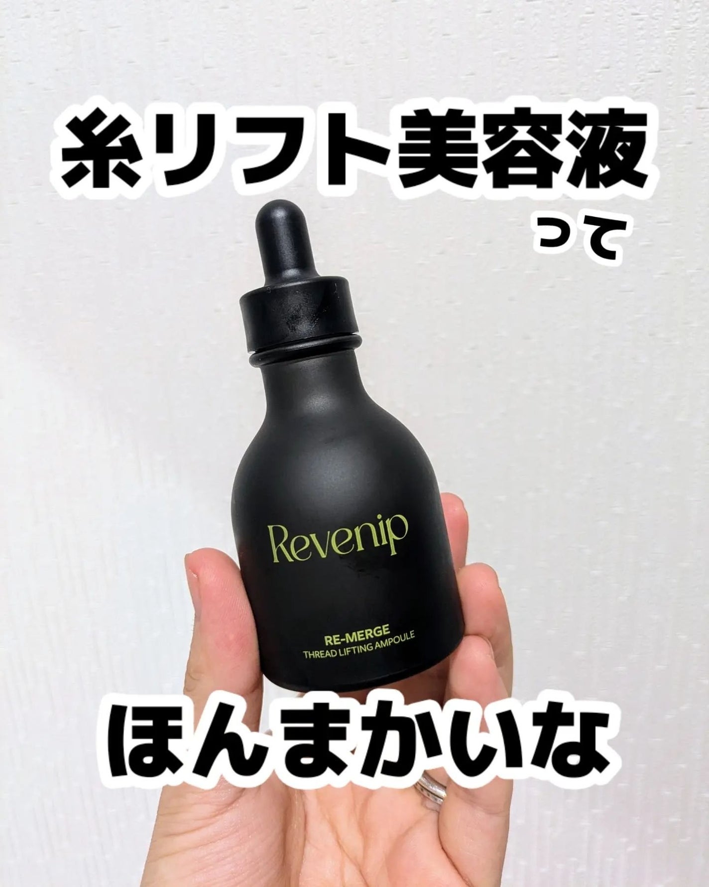 みそだんごちゃん on LIPS 「リベニプ!@revenip_jpねえねえこの広告見たことない?..」(1枚目)