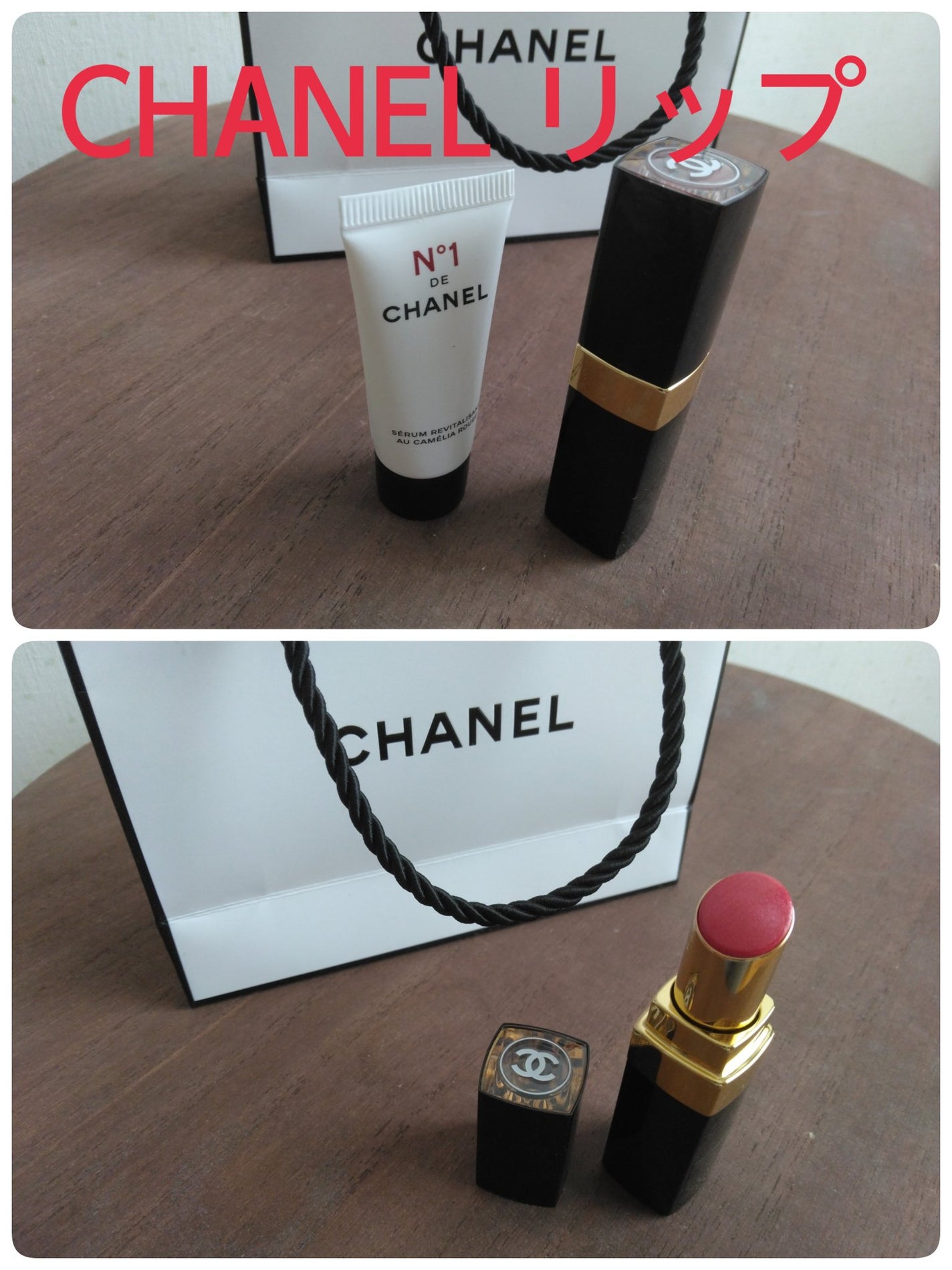 ルージュ ココ フラッシュ/CHANEL/口紅を使ったクチコミ(3枚目)