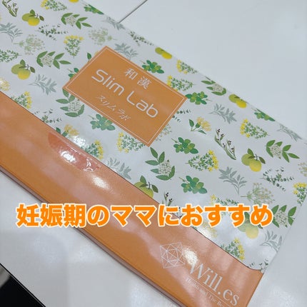 和漢 Slimlab(スリムラボ)/Will.es/健康サプリメントを使ったクチコミ(1枚目)