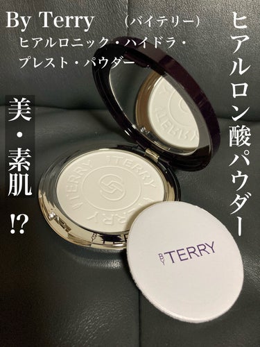 By Terry
ヒアルロニック・ハイドラ・プレスト・パウダー

ヒアルロン酸配合の
パウダーです。

ルックファンタスティックで購入
6,640円

真っ白なパウダー。
色は付きませんが
乾燥しない、