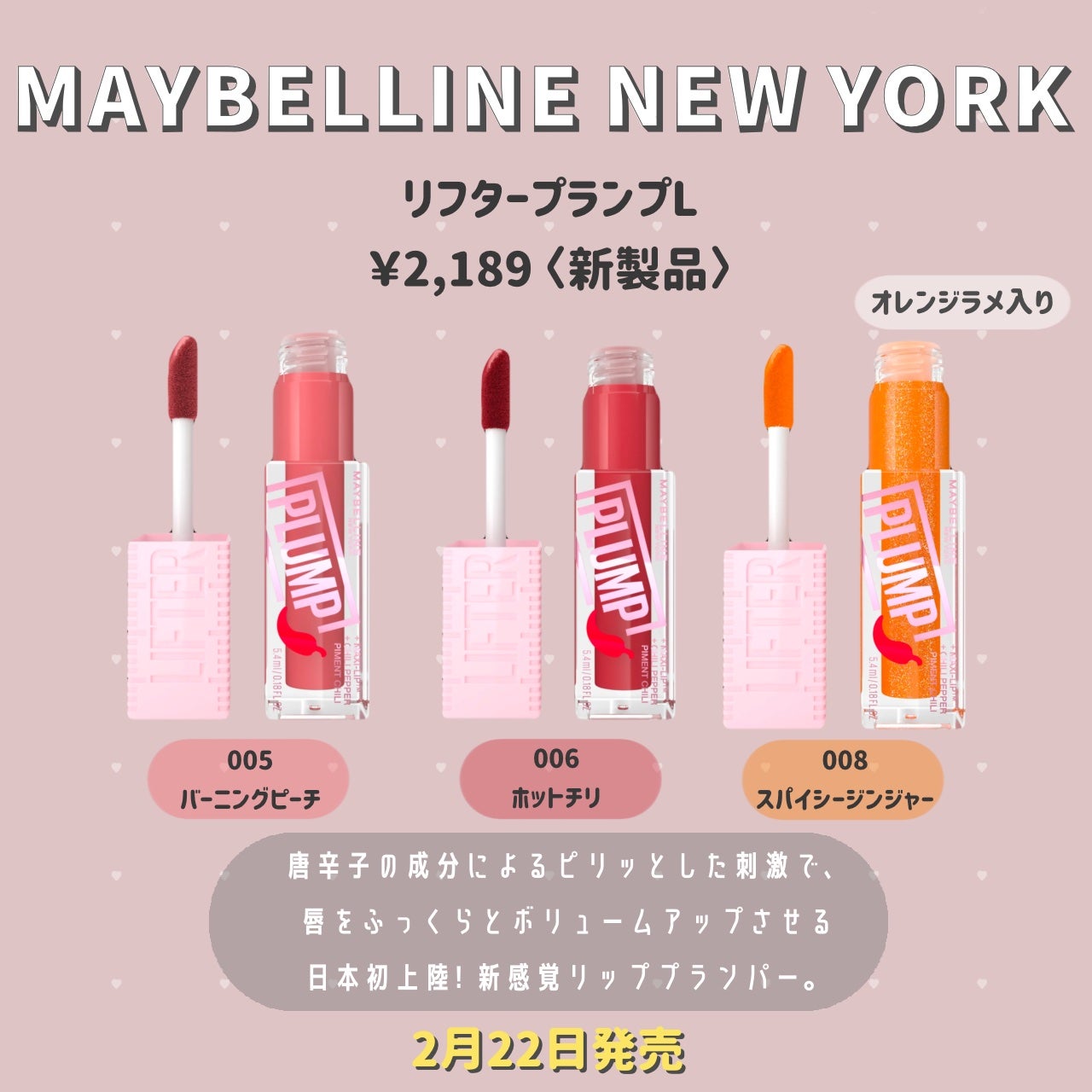 リップアーマーⅩ/KiSS/口紅を使ったクチコミ(10枚目)