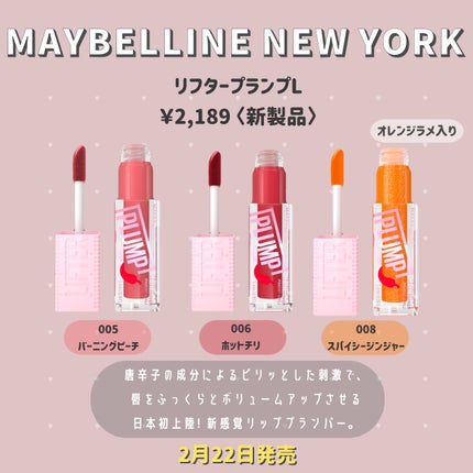 リップアーマーⅩ/KiSS/口紅を使ったクチコミ(10枚目)