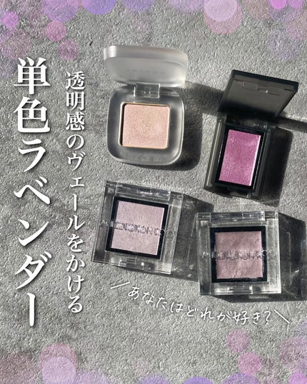 アディクション ザ アイシャドウ パール/ADDICTION/単色アイシャドウを使ったクチコミ(1枚目)