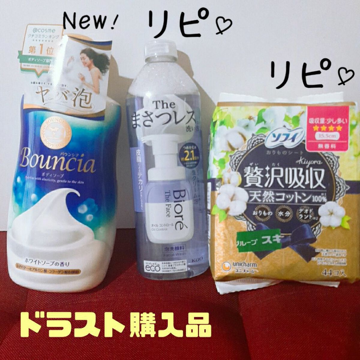 ビオレ ザフェイス 泡洗顔料 オイルコントロール つめかえ用(340ml)/ビオレ/泡洗顔を使ったクチコミ（1枚目）