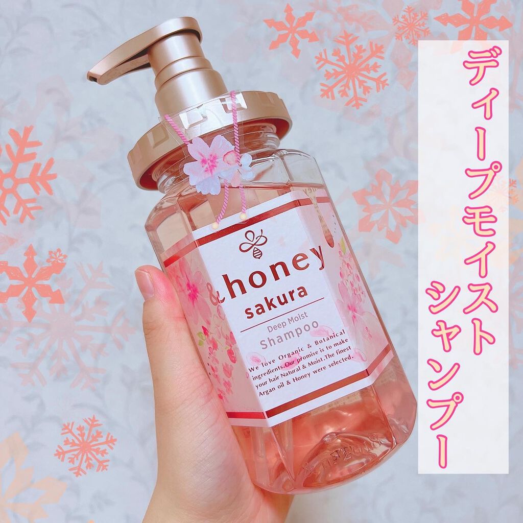 サクラ ディープモイスト シャンプー1.0/ヘアトリートメント2.0/&honey/シャンプー・コンディショナーを使ったクチコミ（3枚目）