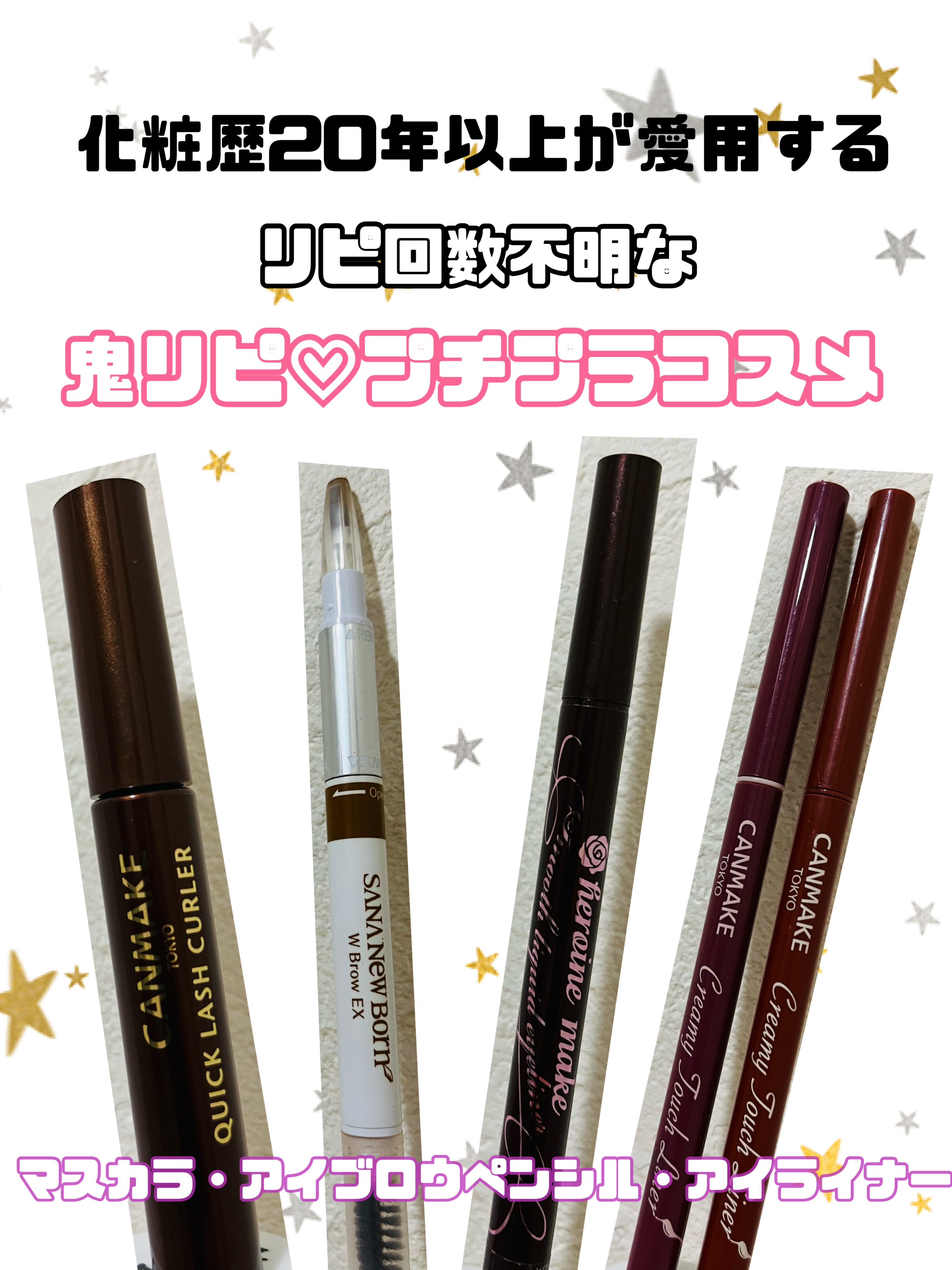 W ブロウEX N B9 キャメルブラウン/サナ ニューボーン/パウダーアイブロウを使ったクチコミ（1枚目）