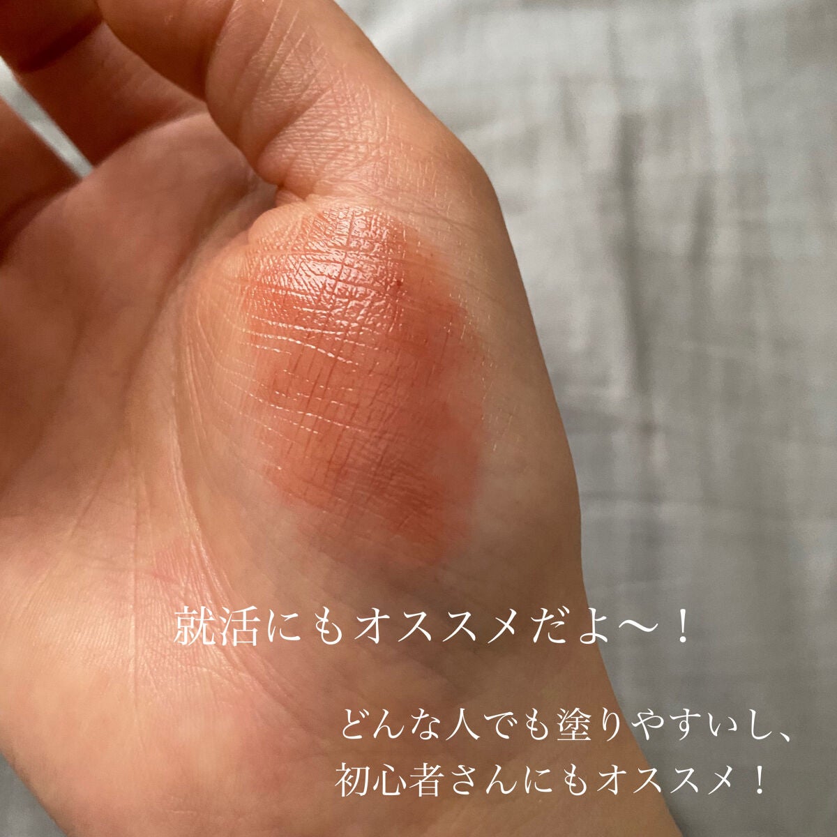 リップカラーシールド/CEZANNE/口紅を使ったクチコミ(5枚目)