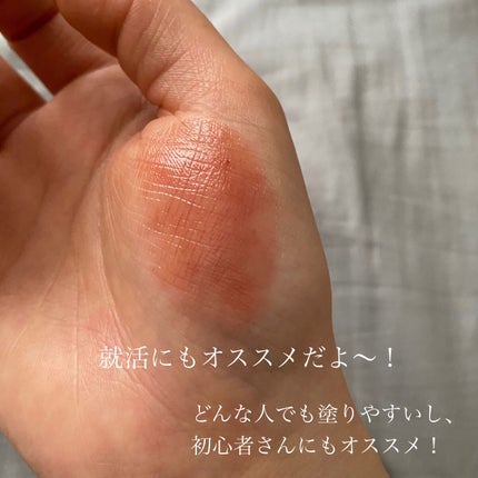 リップカラーシールド/CEZANNE/口紅を使ったクチコミ(5枚目)