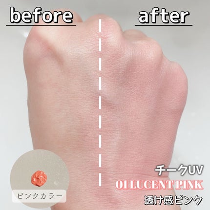 を使ったクチコミ(3枚目)