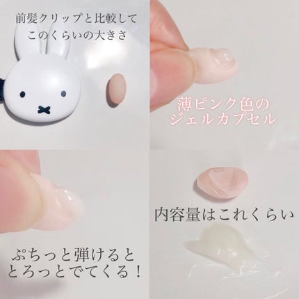 食べる潤い美容液/ももぷり/美容サプリメントを使ったクチコミ(4枚目)