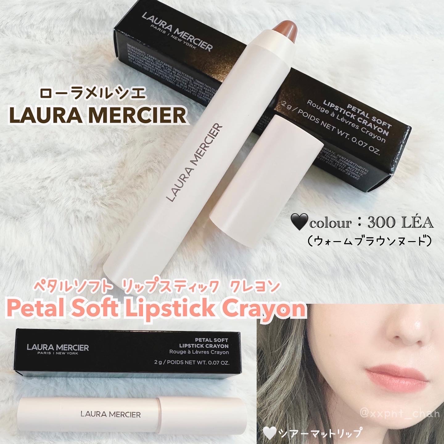 ペタルソフト リップスティック クレヨン/ローラ メルシエ/口紅を使ったクチコミ（1枚目）