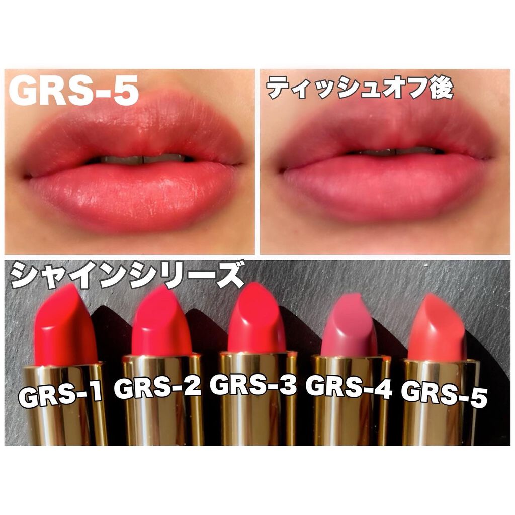 グロッシーフィットルージュ シャイン/LB/口紅を使ったクチコミ(5枚目)