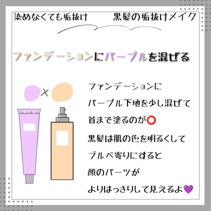 メイクアップベースS (オレンジ)/media/化粧下地を使ったクチコミ(3枚目)