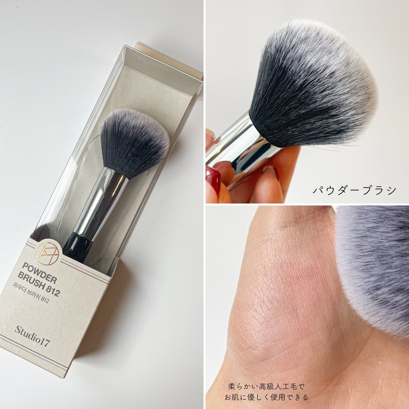 パンパンビッグパフ/Studio17/パフ・スポンジを使ったクチコミ(2枚目)