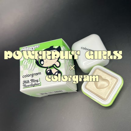 ミルクブリンハートライター/Colorgram/パウダーハイライトを使ったクチコミ(1枚目)