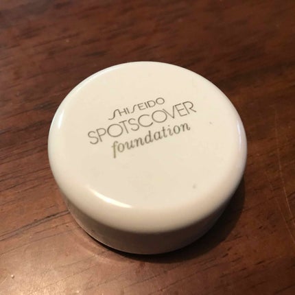 スポッツカバー ファウンデイション/SHISEIDO/クリームコンシーラーを使ったクチコミ(1枚目)