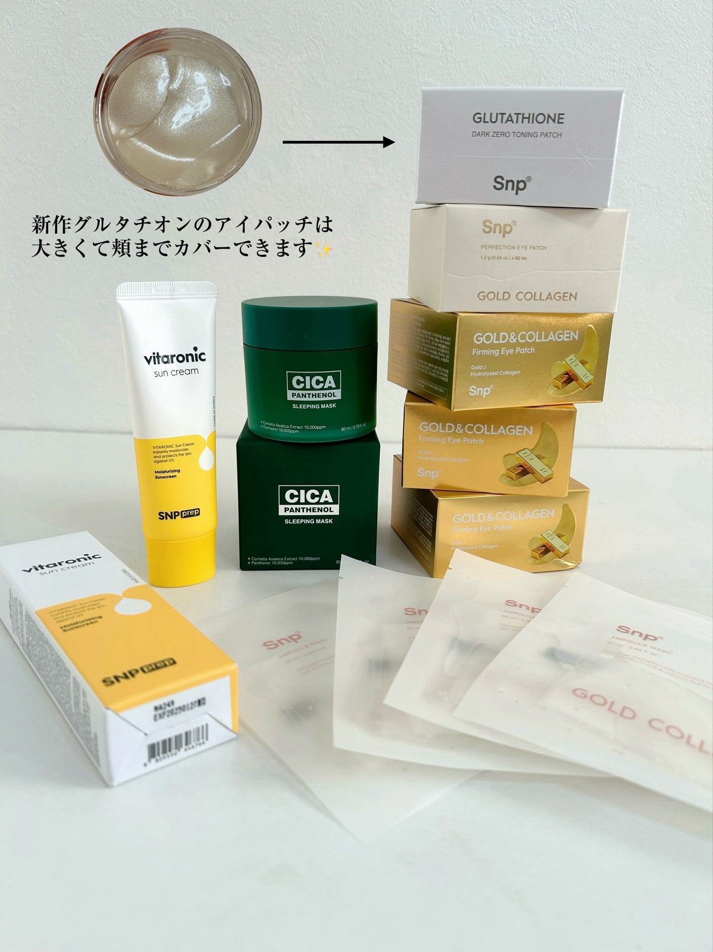 もりたま on LIPS 「メガ割第一弾届きました!Dr.G、VT、Snpです✨Dr.G1..」(3枚目)