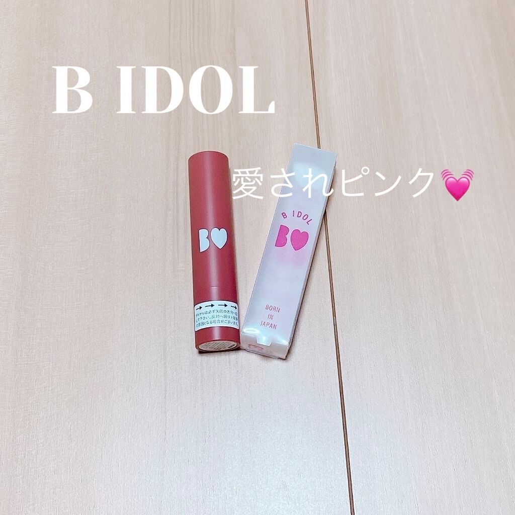 つやぷるリップR/b idol/口紅を使ったクチコミ(1枚目)