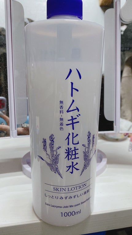 ハトムギ化粧水(ナチュリエ スキンコンディショナー R )/ナチュリエ/化粧水を使ったクチコミ(2枚目)