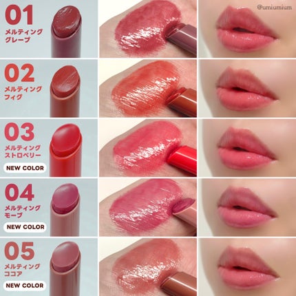 ウォンジョンヨ フォンダンリップ/Wonjungyo/口紅を使ったクチコミ(5枚目)