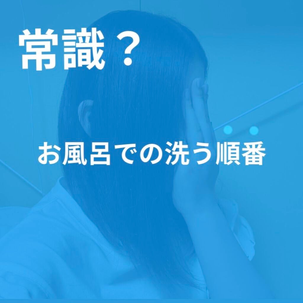 コラージュフルフルネクストシャンプー&リンスうるおいなめらかタイプ/コラージュ/市販シャンプーを使ったクチコミ(1枚目)