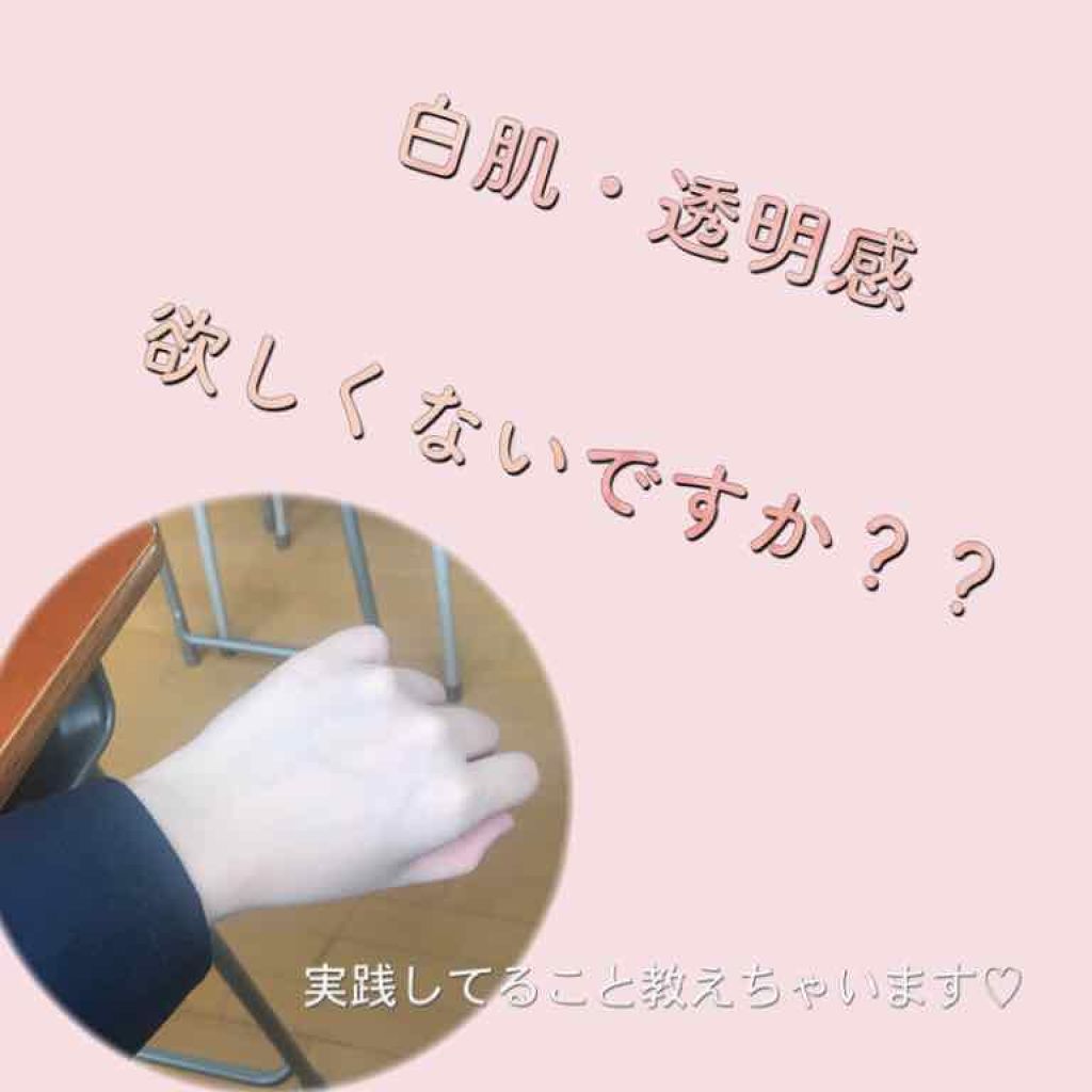 ハトムギ化粧水(ナチュリエ スキンコンディショナー R )/ナチュリエ/化粧水を使ったクチコミ(1枚目)