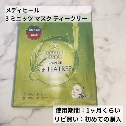 薬用リップスティックXD/メンソレータム/リップクリームを使ったクチコミ(2枚目)