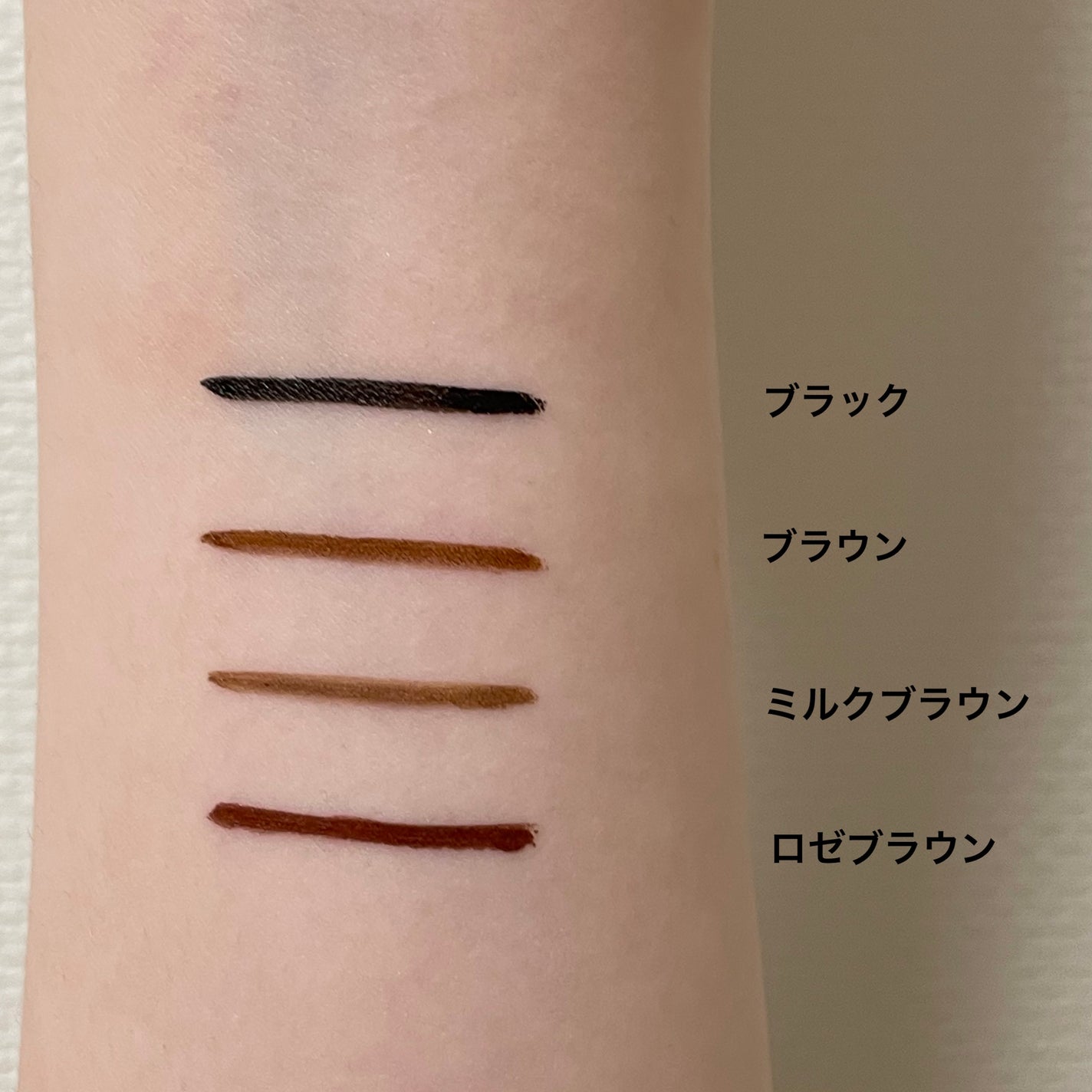 リキッドアイライナーR4/ラブ・ライナー/リキッドアイライナーを使ったクチコミ(2枚目)