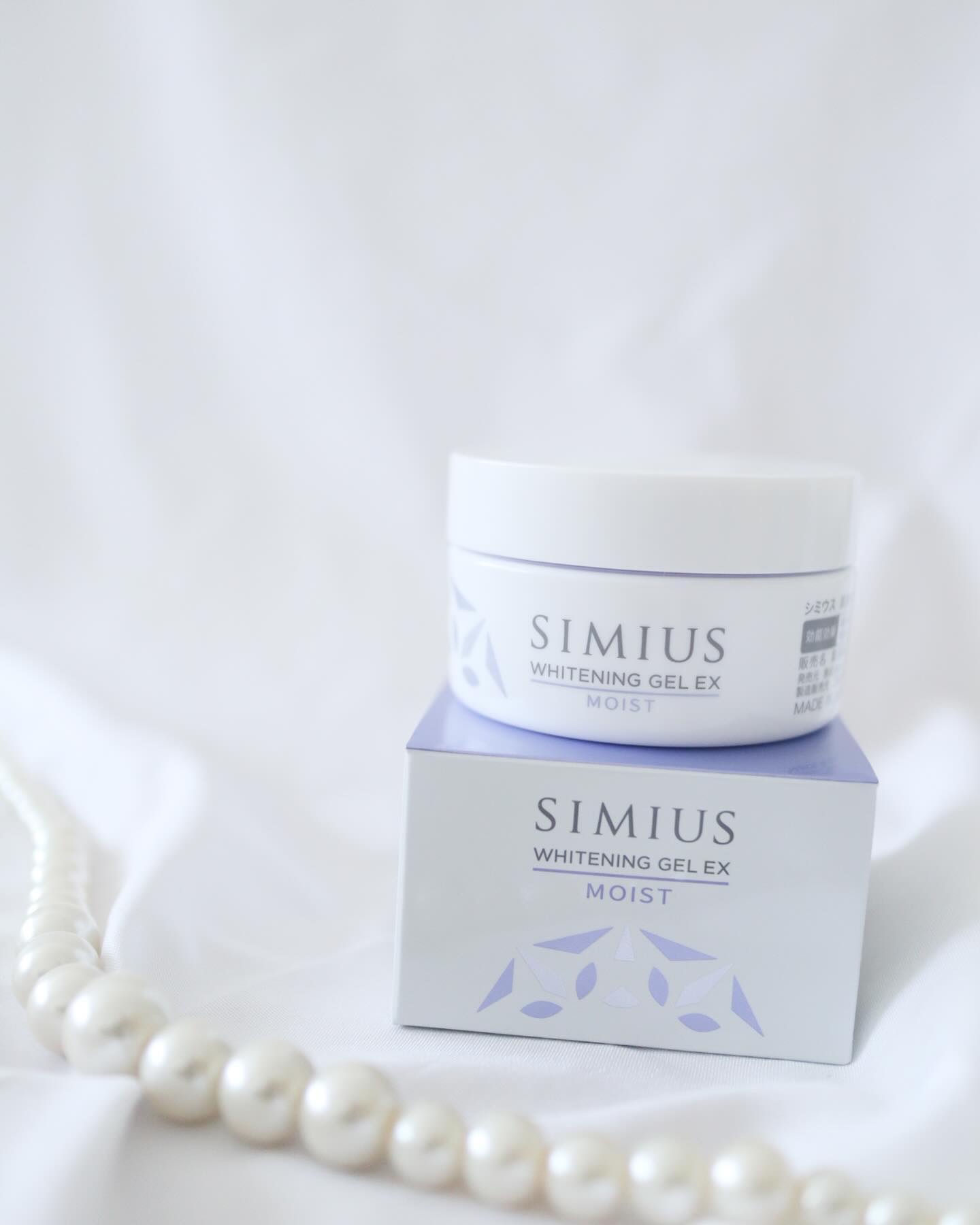 シミウス WHITENING GEL EX MOIST 3個セット 試してみた】シミウス 薬用ホワイトニングジェルEX モイスト