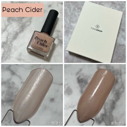 TONE DROP ネイルポリッシュ/D-UP/マニキュアを使ったクチコミ(3枚目)