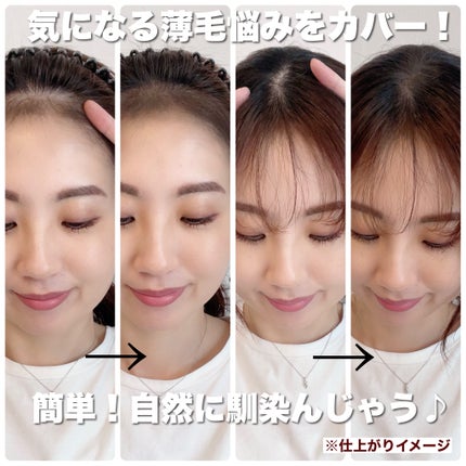 ヘアメイクパウダー/CEZANNE/ヘアケア・スタイリングを使ったクチコミ(5枚目)